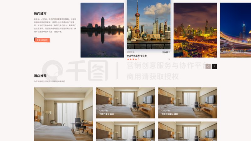 青少年拓展训练项目分类全解析