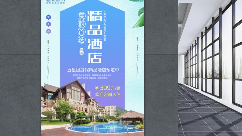 酒店管理专业女生学怎么样