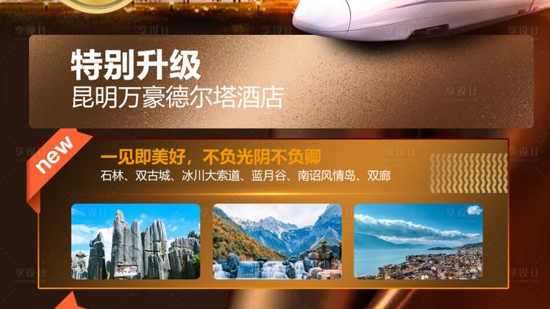 加盟费并非越低越好，加盟商还需考虑自身条件：