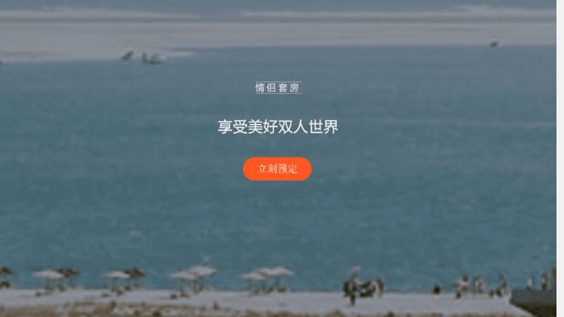 度假村配套设施如何匹配你的个性化需求