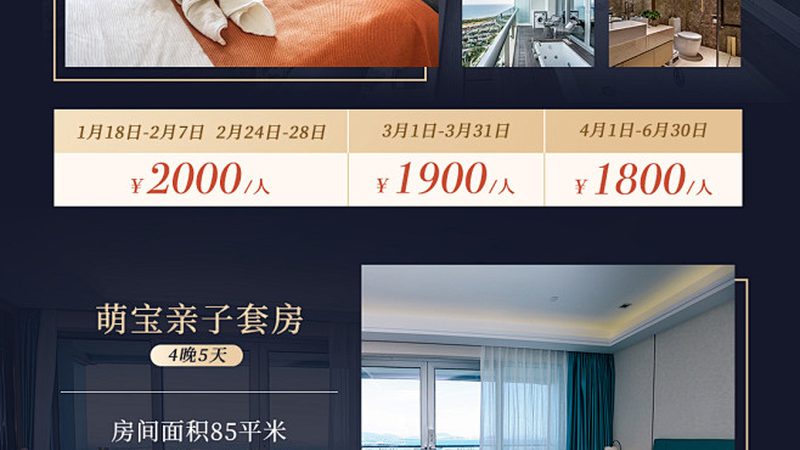 在考虑价格时，家长应关注以下因素：