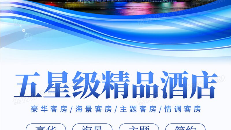 趣味运动会主题团建方案推荐