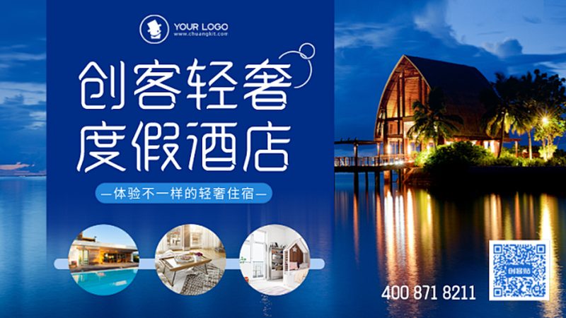 国内跟团游哪家旅行社好