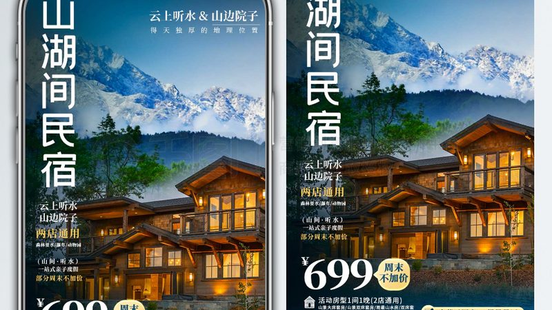 冬令营方案定制，别让标准困在模板里